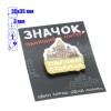 031022лзр033_2