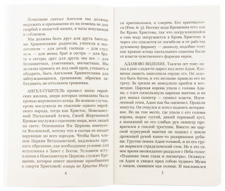 3004пкн523 2