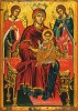 5. с Младенцем
