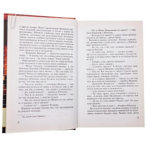 3005пкн168-5