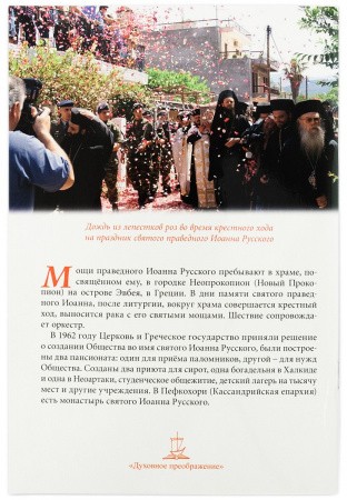 3015пкн172_1