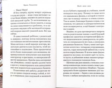 3009пкн188-3