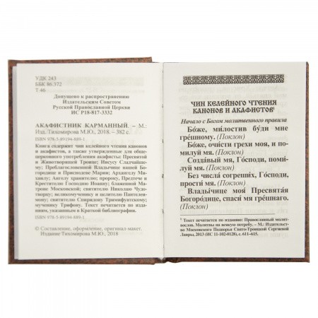 3002пкн139_2