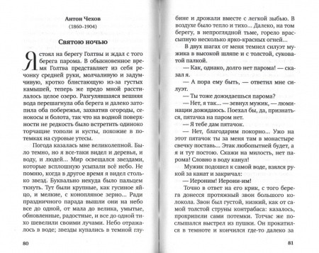 3009пкн143-1