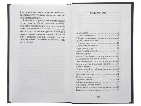 3004пкн953_3