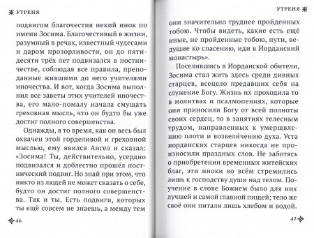 3002пкн382-4