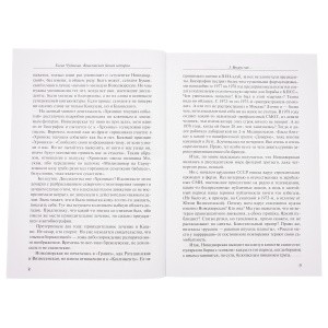 3005пкн163-5