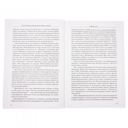 3005пкн163-5