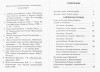3004пкн245-4