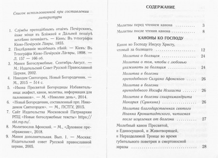 3004пкн245-4