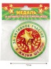 042009зл78005 2