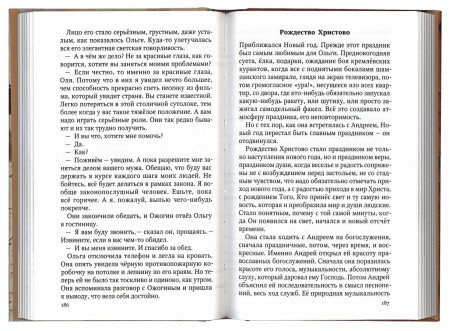 3009пкн120-3