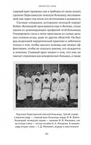 3004пкн760-4