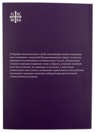 3002пкн101_2