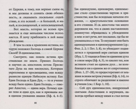 3004пкн847-2