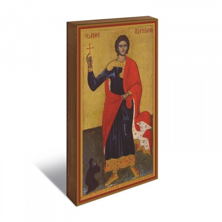 мученика Марикиана 2
