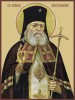 Лука Крымский свт (2)