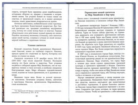 3004пкн631-1