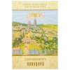 ВВ-01180611-1