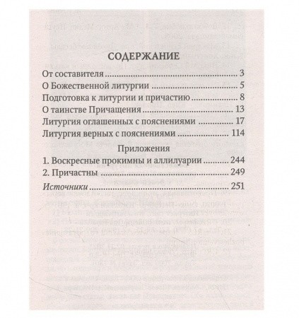 3003пкн145-1