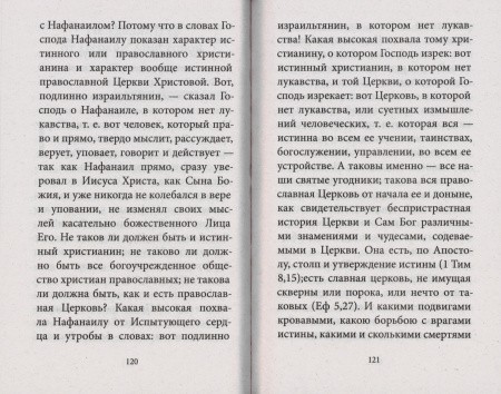 3004пкн848-2