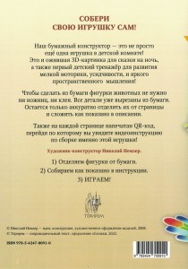 2015кн569-1
