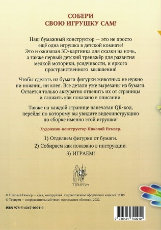 2015кн569-1