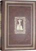 3002пкн186