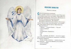 3015пкн228-2