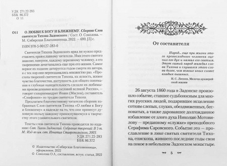 3004пкн686-1