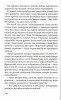 3009пкн194-3