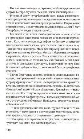 3009пкн194-3