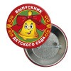 042006зз56033_2