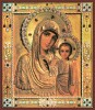 49. Казанская икона 95х109  утолщ  рамка 001100ид14294