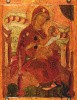 17. Гора
