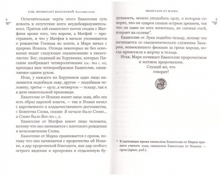 3001пкн087-4