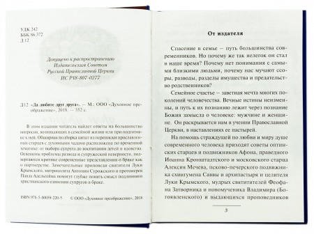 3003пкн114_2