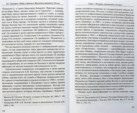 3005пкн081-3