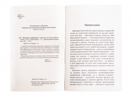 3003пкн111 1