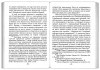 3005пкн213-2