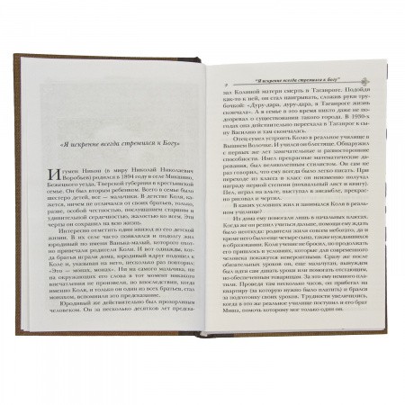 3005пкн008-4