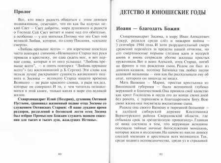 3004пкн753-6