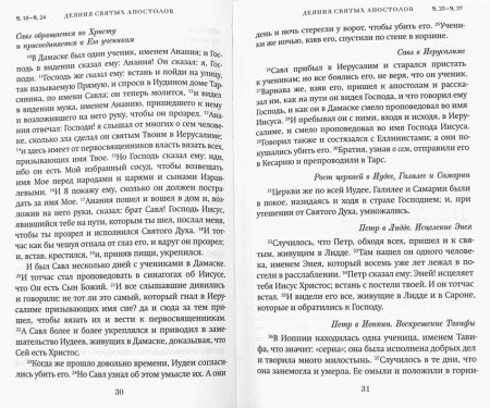 3001пкн124-1