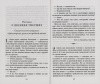 3005пкн065-3