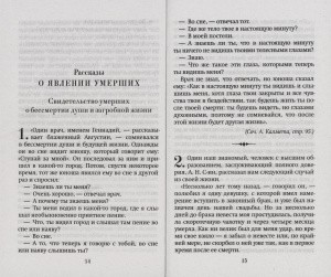 3005пкн065-3