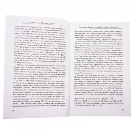 3005пкн150-5