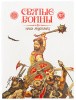 3015пкн179