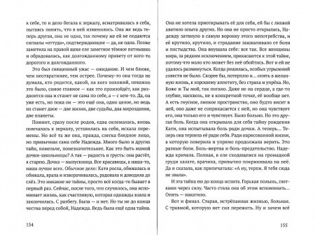 3009пкн118-2
