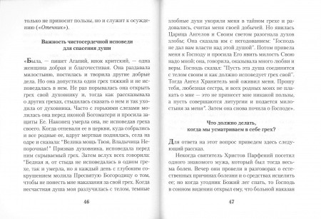 3003пкн157-2