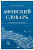 3005пкн016